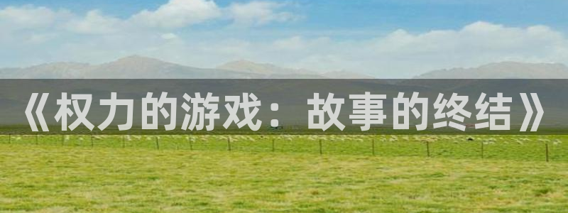杏耀平台官网网址