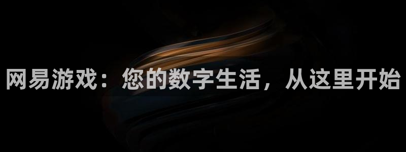 杏耀总代理九州会