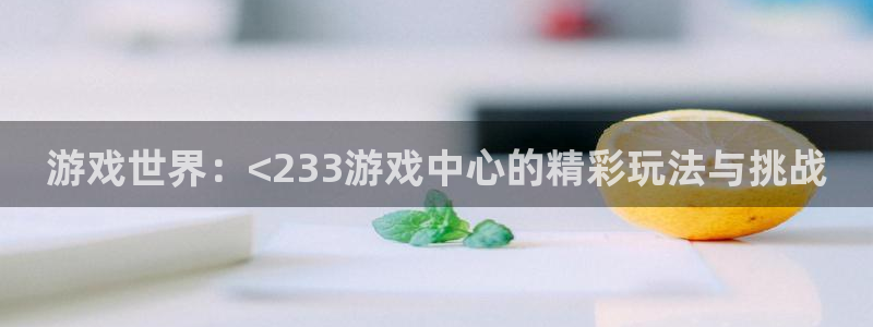 杏耀软件