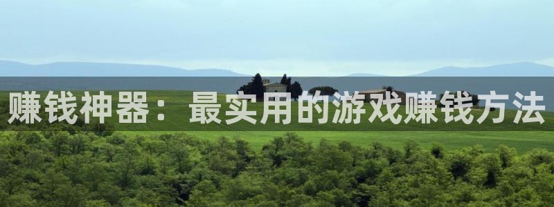 杏耀开户