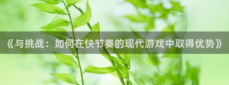 杏耀网页登录网址是什么