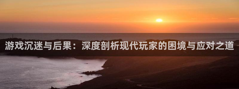杏耀平台网页版
