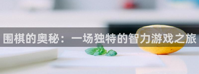 杏耀平台总代