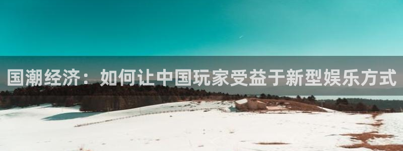 杏耀平台测速登陆