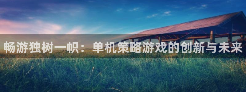 杏耀注册登录中心