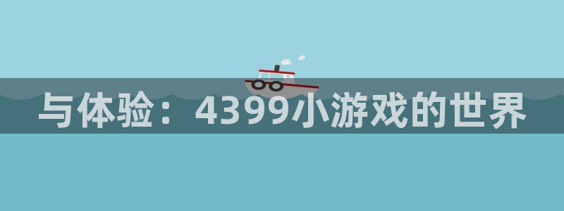 杏耀平台测速地址